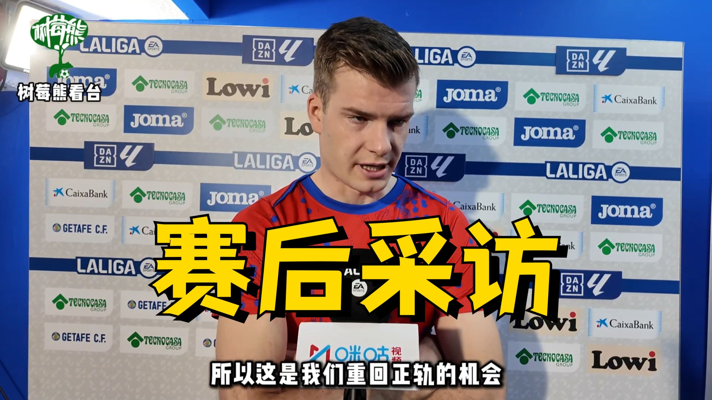 萨索洛客场抢分,挤身欧联资格赛区的简单介绍 萨索洛客场抢分,挤身欧联资格赛区的简单介绍