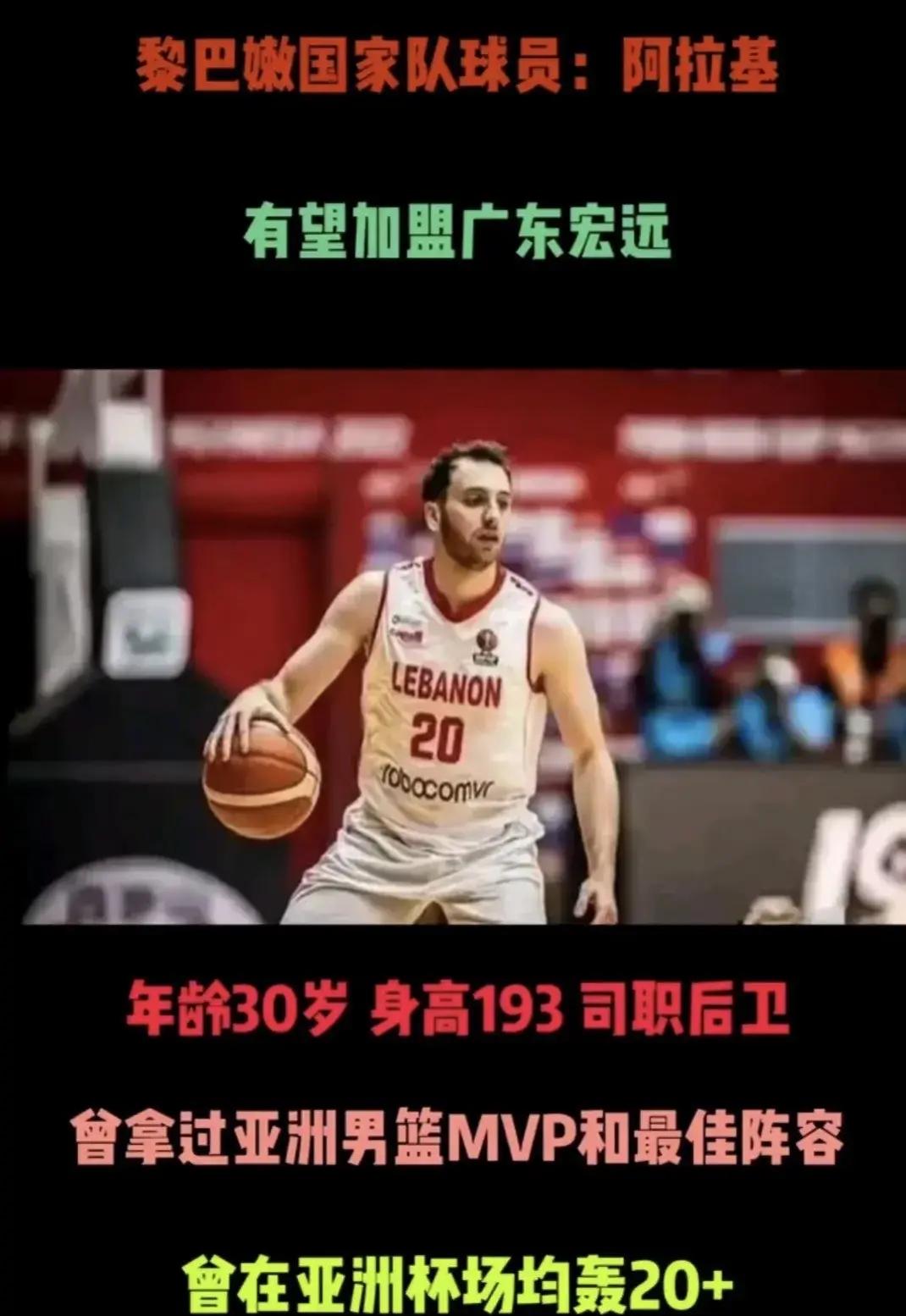 国际球星加盟CBA增色不少，吸引目光