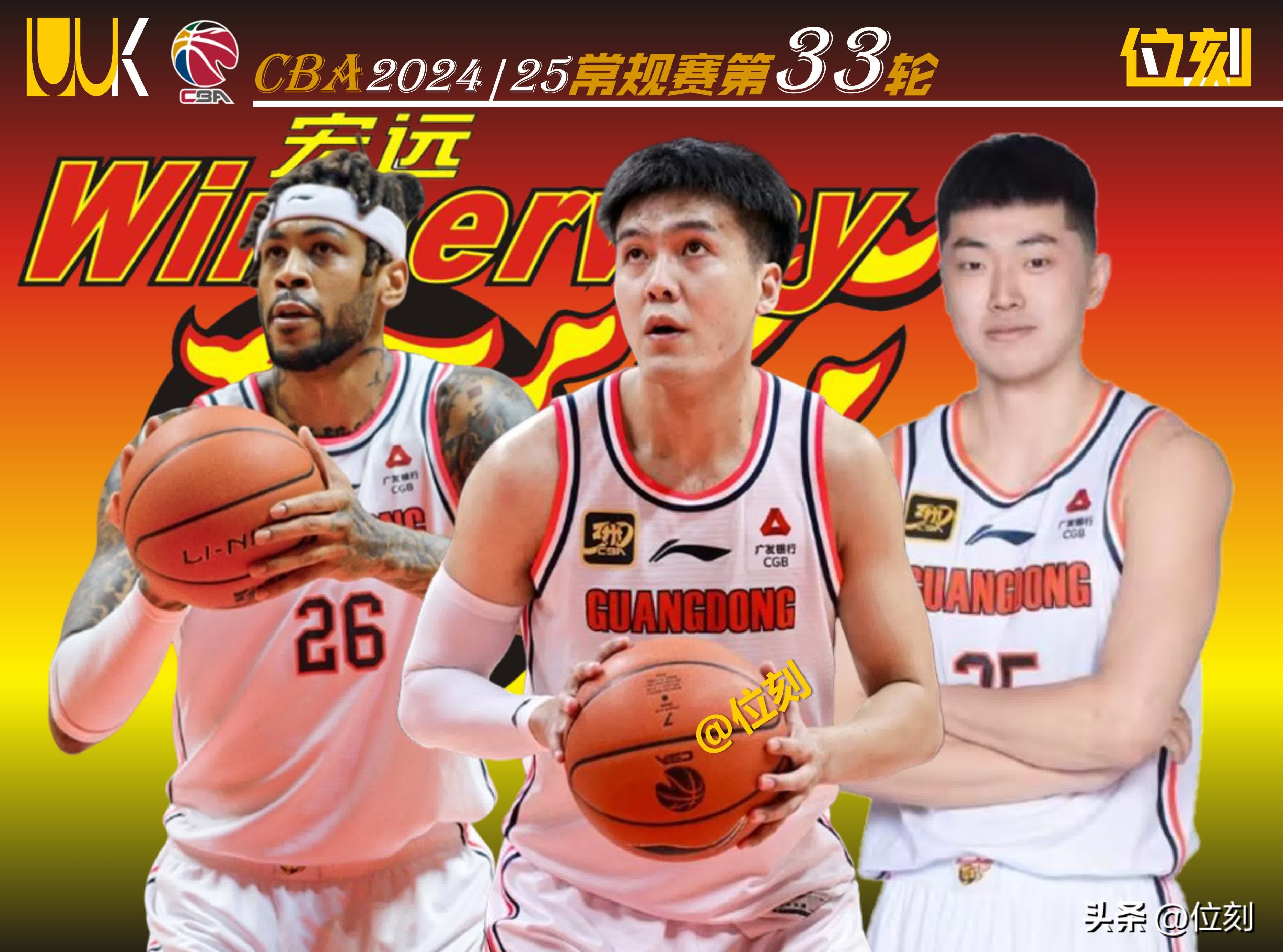 包含江苏男篮迎战广东队,实力对比谁更胜一筹的词条 包含江苏男篮迎战广东队,实力对比谁更胜一筹的词条