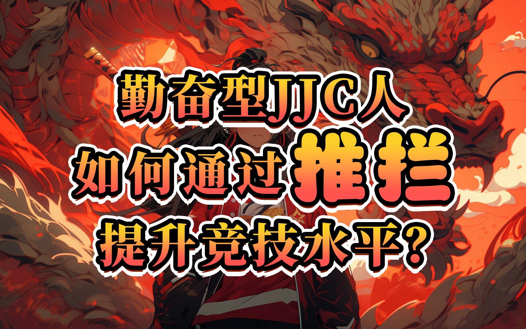 大洲豪强碰撞,竞技水平提升的简单介绍 大洲豪强碰撞,竞技水平提升的简单介绍