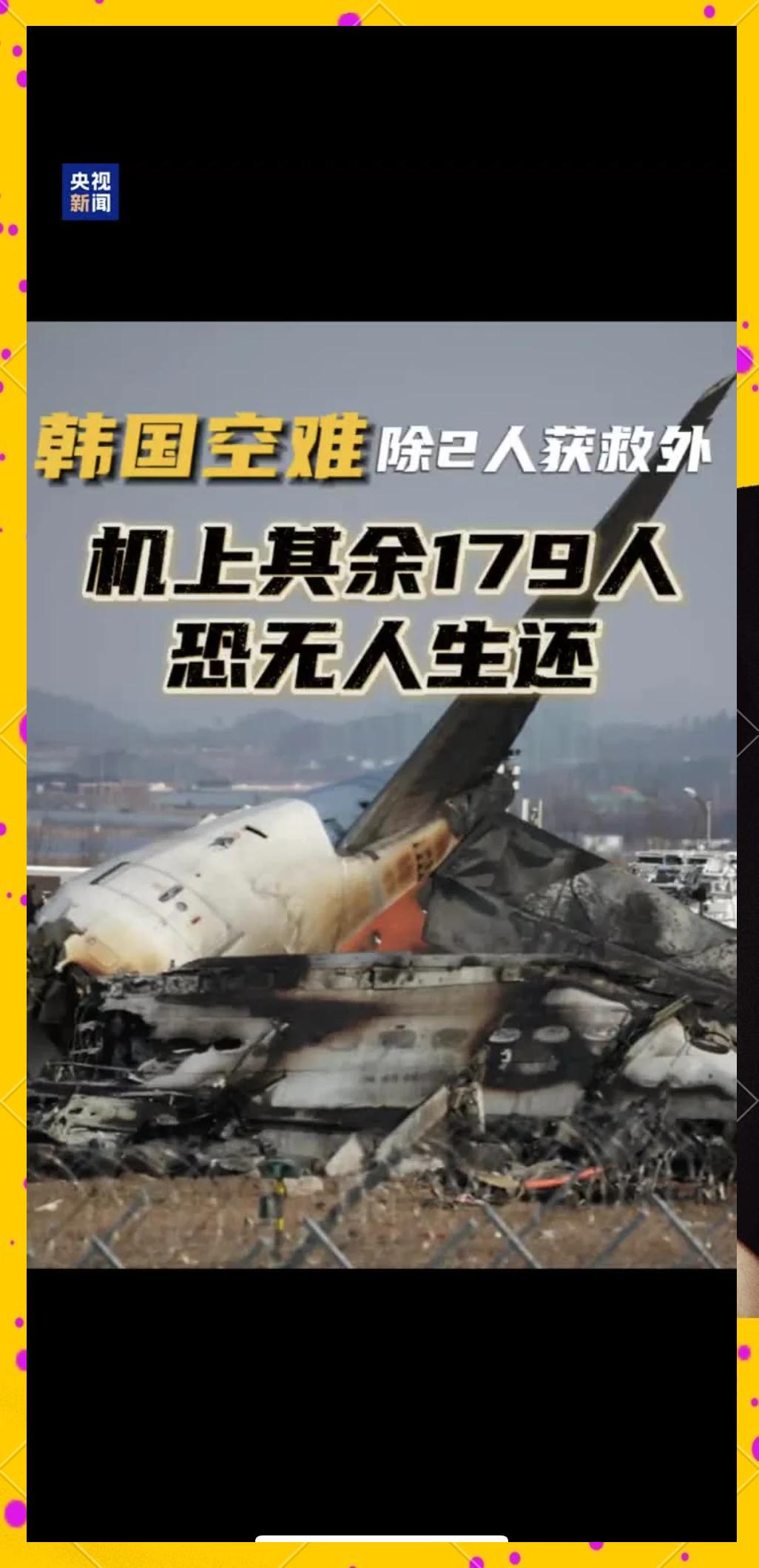 突发:韩国队在决赛遭遇重大挫折!的简单介绍 突发:韩国队在决赛遭遇重大挫折!的简单介绍