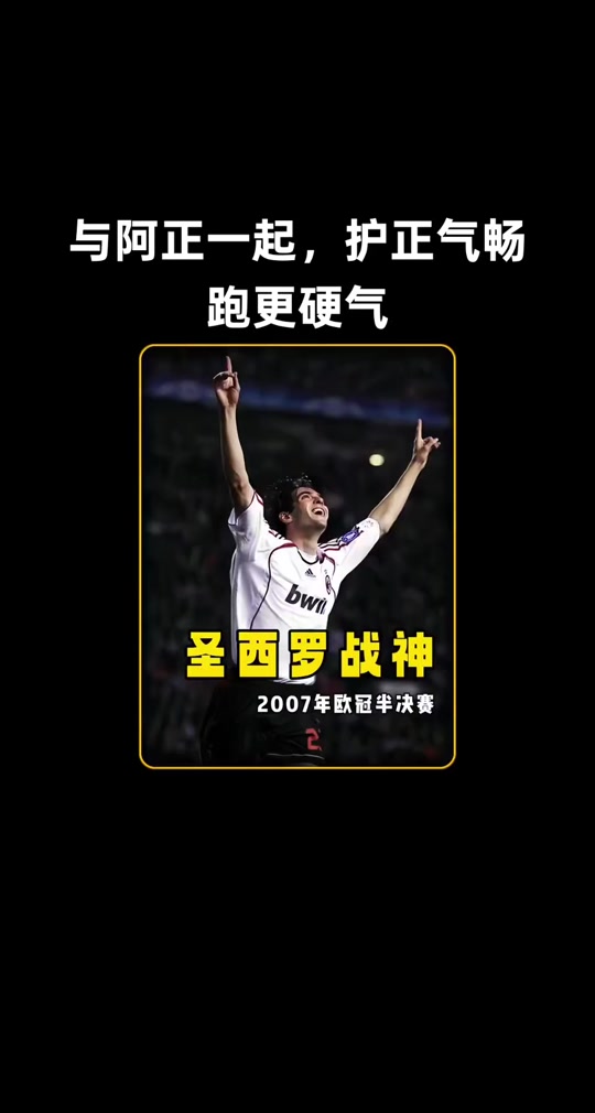 直击现场!邀请赛中巴西队如何完成终止连败?的简单介绍 直击现场!邀请赛中巴西队如何完成终止连败?的简单介绍