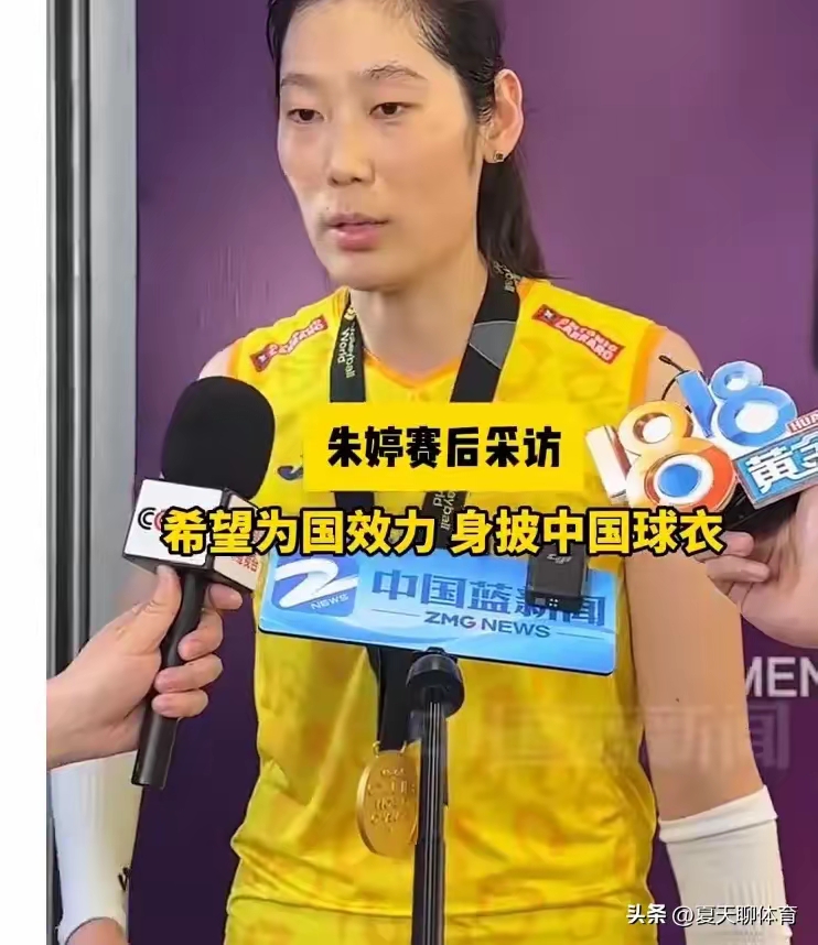 复仇之战!朱婷率领中国队成功刷新纪录 复仇之战!朱婷率领中国队成功刷新纪录