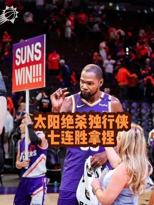 关于杜兰特,绝杀战胜,引发争议!的信息 关于杜兰特,绝杀战胜,引发争议!的信息