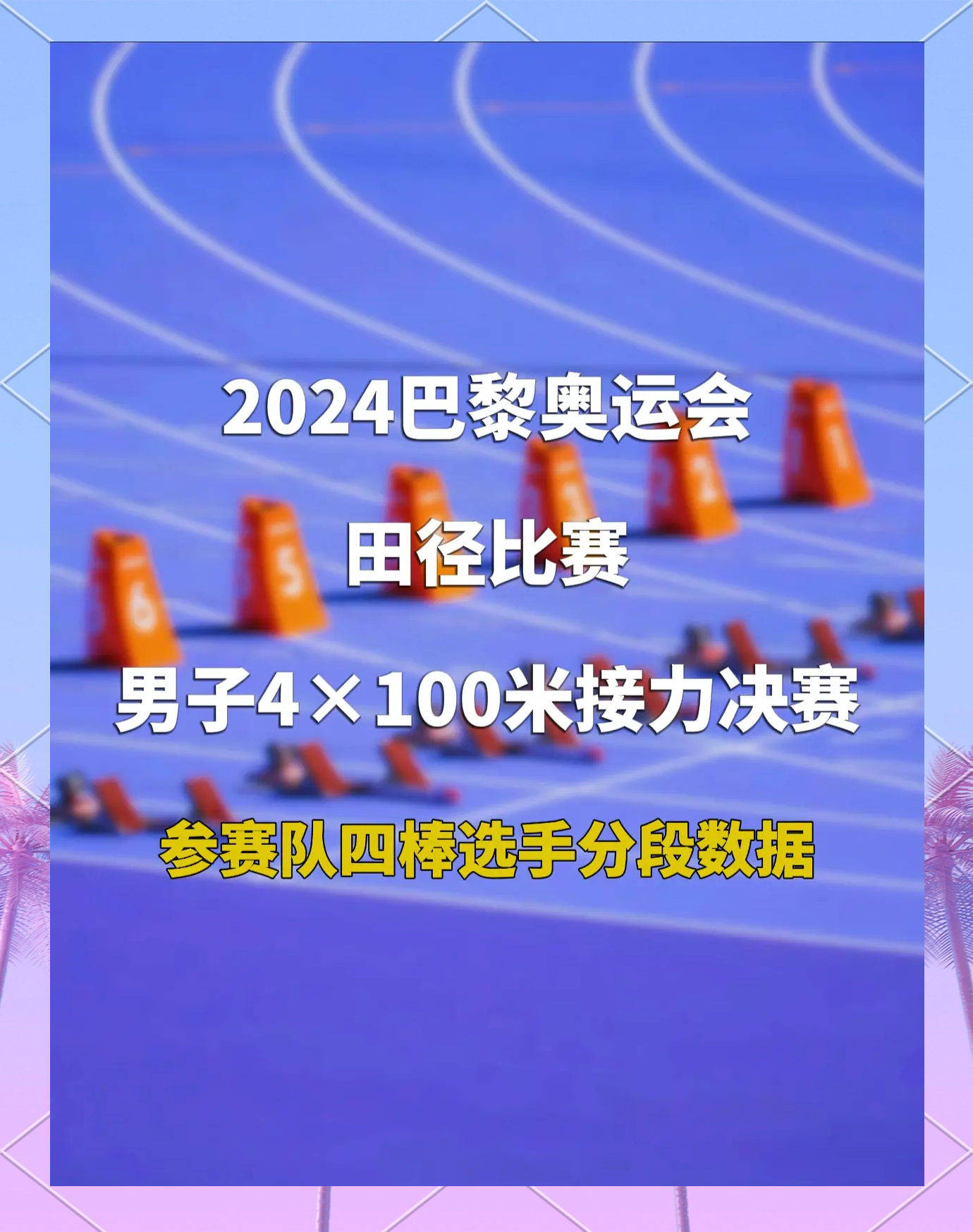 凯恩关键节点挺进下一轮,加拿大队带队取胜!的简单介绍 凯恩关键节点挺进下一轮,加拿大队带队取胜!的简单介绍