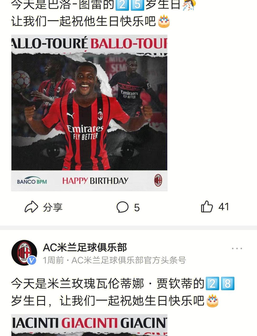 Ming意外战胜尤文图斯，领先优势明显引爆全场！的简单介绍